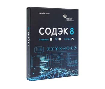 Программное обеспечение «СОДЭК Экстра» версия 8