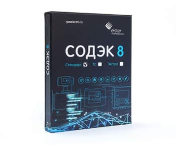 Программное обеспечение «СОДЭК Стандарт» версия 8